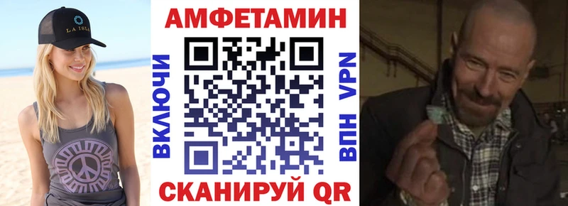 Amphetamine Premium Очёр