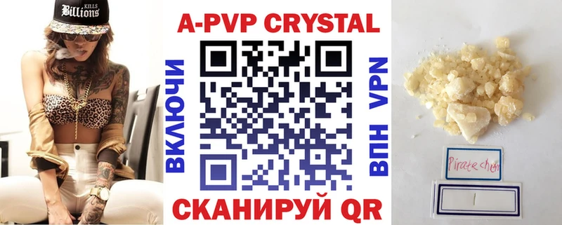APVP мука  Очёр 