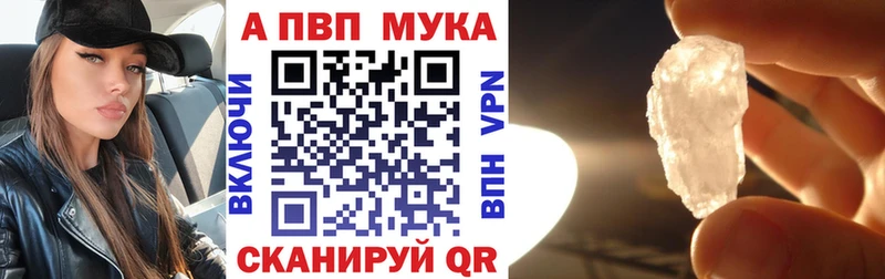 A PVP кристаллы Очёр