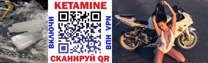 mega сайт  Очёр  Кетамин VHQ 