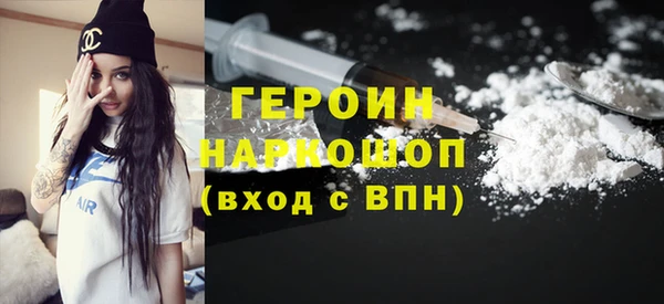 мефедрон Бугульма
