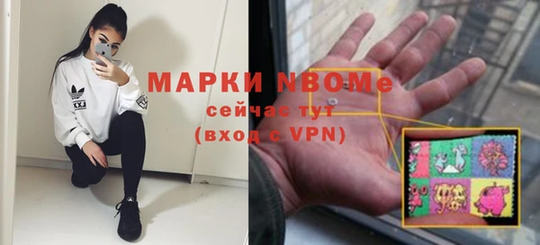 ALPHA-PVP Бронницы