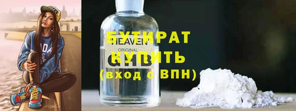 ALPHA-PVP Бронницы