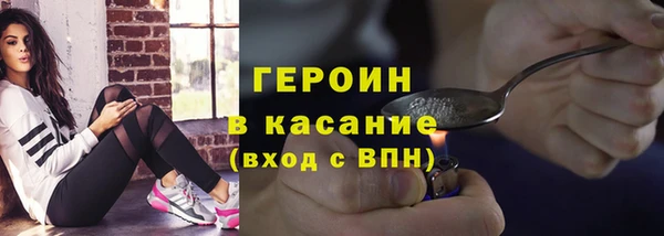 прущие грибы Богородск