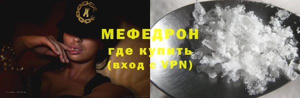 прущие грибы Богородск