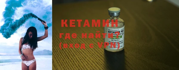 прущие грибы Богородск