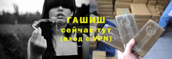 синтетический гашиш Богородицк
