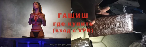 синтетический гашиш Богородицк