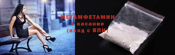 Альфа ПВП Бородино