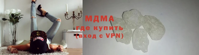 прущие грибы Богородск