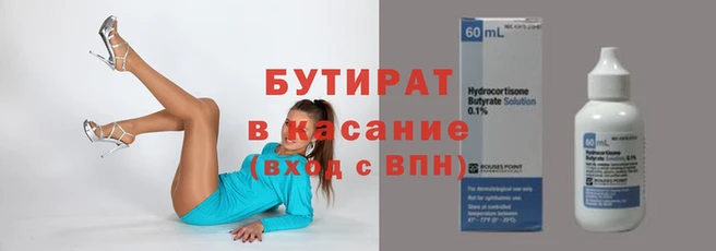синтетический гашиш Богородицк