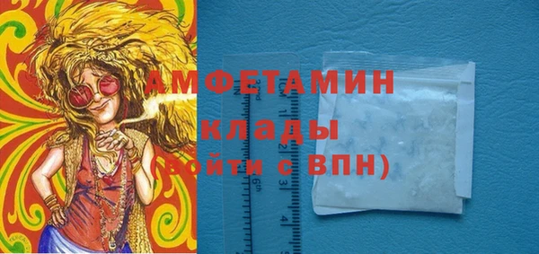 синтетический гашиш Богородицк