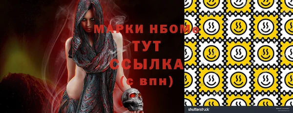 мефедрон Бугульма