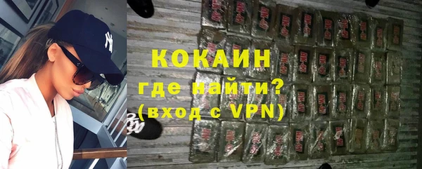 кокаин колумбия Богданович