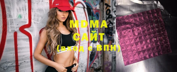 прущие грибы Богородск