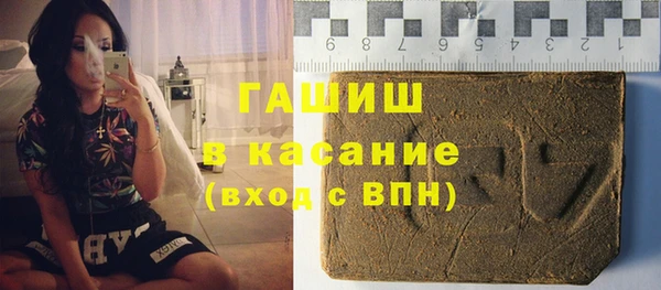 Альфа ПВП Бородино