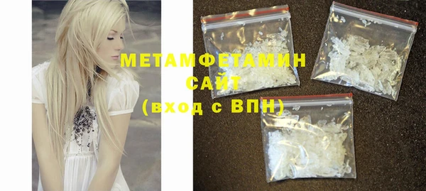 синтетический гашиш Богородицк