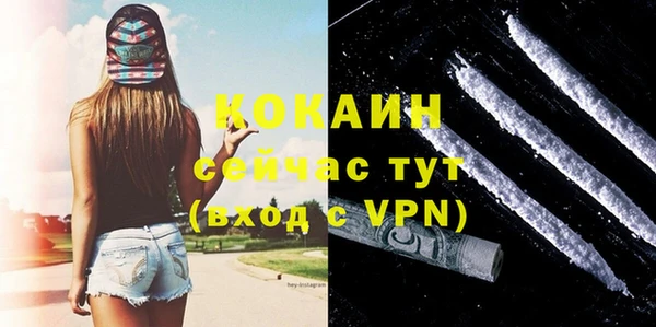 кокаин колумбия Богданович