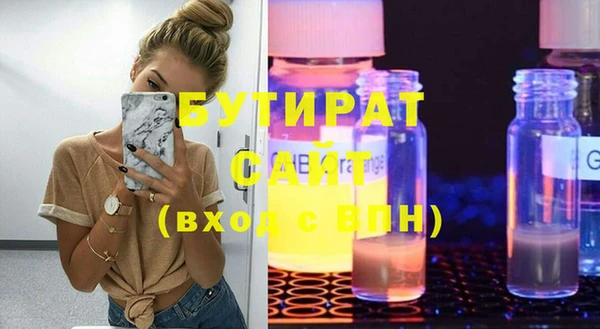 синтетический гашиш Богородицк