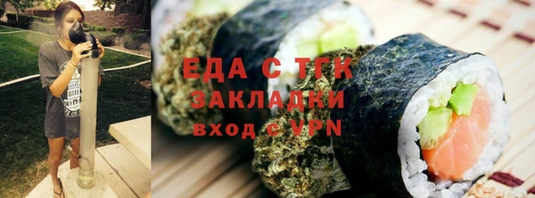 синтетический гашиш Богородицк