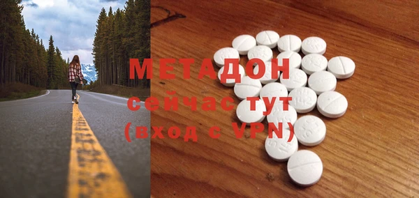 синтетический гашиш Богородицк
