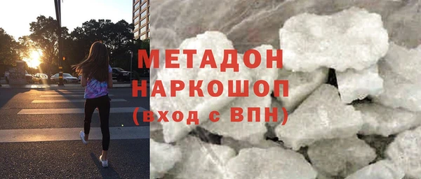 прущие грибы Богородск