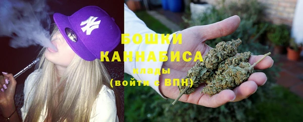 синтетический гашиш Богородицк