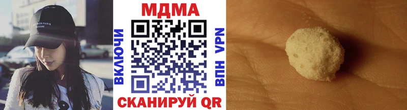 omg как войти  Очёр  MDMA Molly 