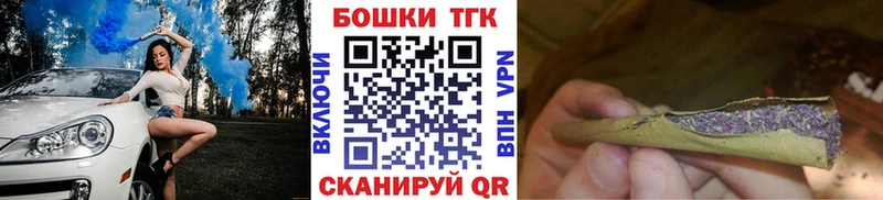 где можно купить наркотик Очёр Шишки марихуана марихуана